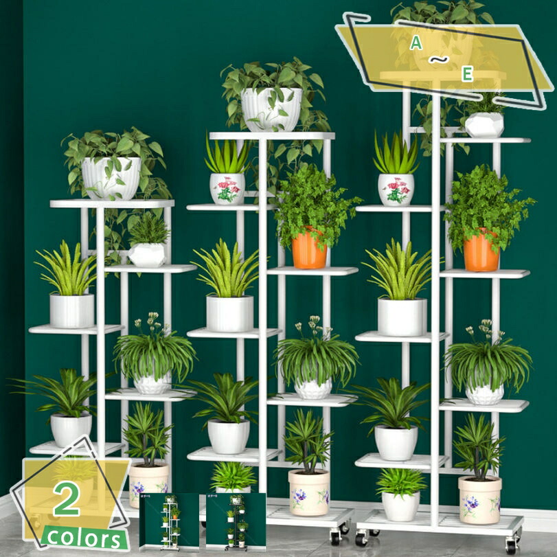 500円OFFクーポン フラワースタンド ガーデンラック 園芸ラック タンド 花棚 盆栽スタンド 観葉植物 鉄製 スリム 室内 多層 プランターラック 花置き棚 鉢置き台 おしゃれ 玄関 植物スタンド 植物棚飾り台 花台 飾り 収納ラック 植木鉢 花瓶 飾り台 鉢植え置き