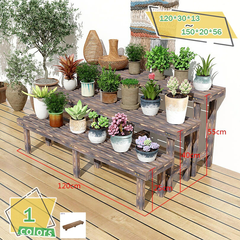 フラワースタンド 屋外 室内 フラワーラック 園芸ラック 植物棚 多肉植物 棚 ベランダ 植木鉢スタンド 鉢 プランター 花台 木製 タンド 大型 長方形 横長 頑丈 ガーデンラック RaogtCYU