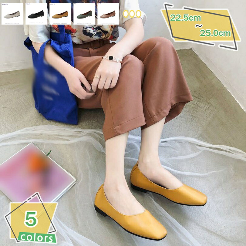 パンプス 一方ならずない 置き目踵 平べったい 走れる パステル色の vとり捨てる 馬鹿でかい大きさ 歩き分かりやすい 御役目 立ち御役目 スクエアトゥ 2way 通い 平ったいシューズ 執務室 はいり込む式 レディース靴 RaogtCYU