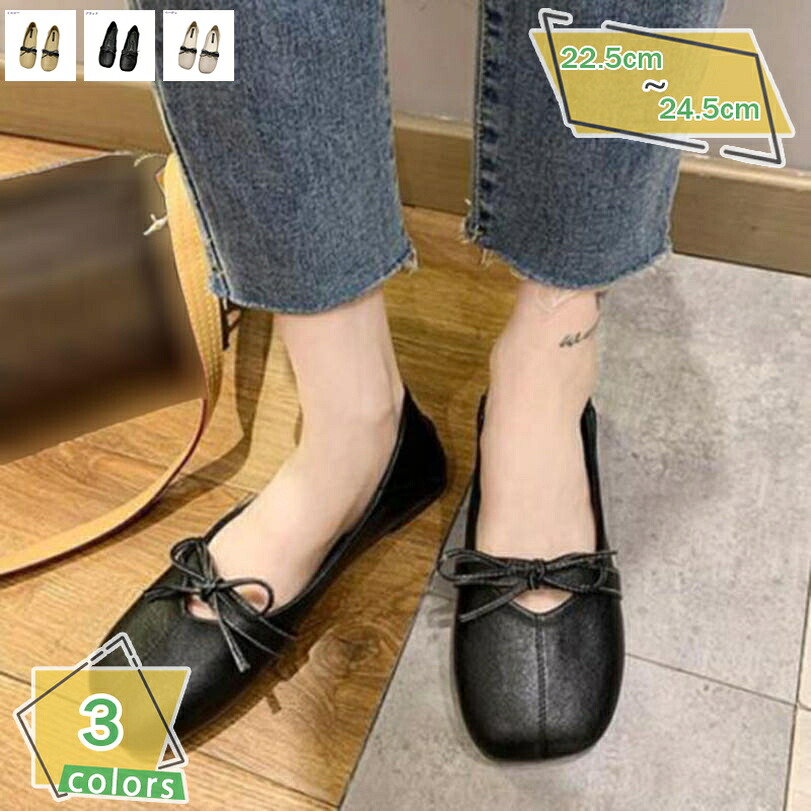 フラットヒール パンプス 痛くない パンプス ぺたんこ バブーシュ ぺたんこ パンプス フラットパンプス レディース 靴 パンプス ローヒール パンプス 黒 バレエシューズ パンプス シューズ 歩きやすい ペタンコ 滑り止め RaogtCYU