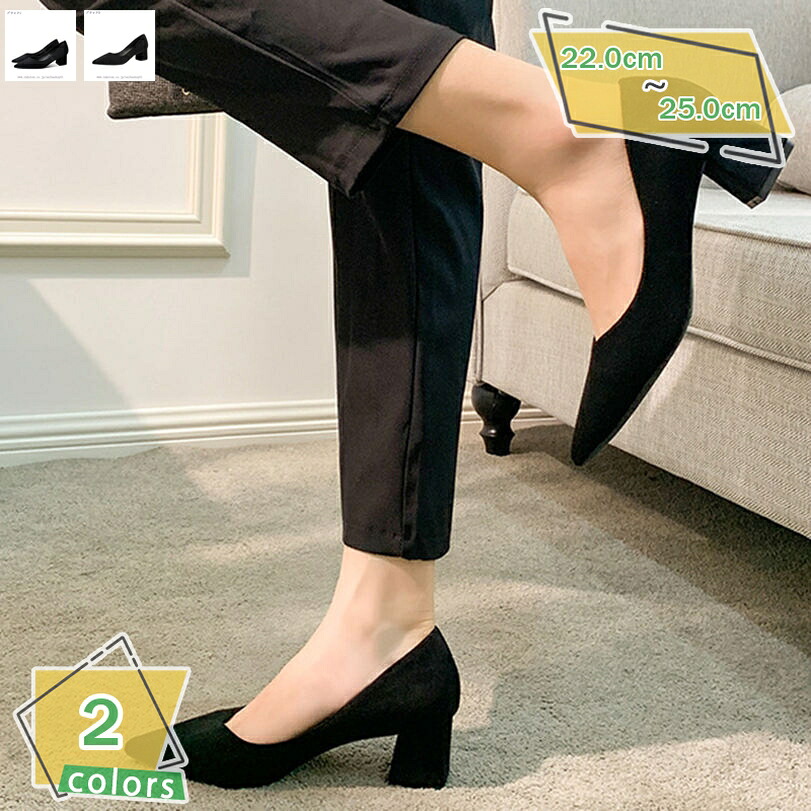 パンプス ローヒール レディースパンプス 幅広 靴 女性 ポインテッドトゥ 歩きやすい 痛くない 長時間 通勤 シューズ 楽 レディース靴 5cm/3cmヒール フォーマルシューズ 卒業式 入学式 結婚式 パーティー 披露宴 RaogtCYU