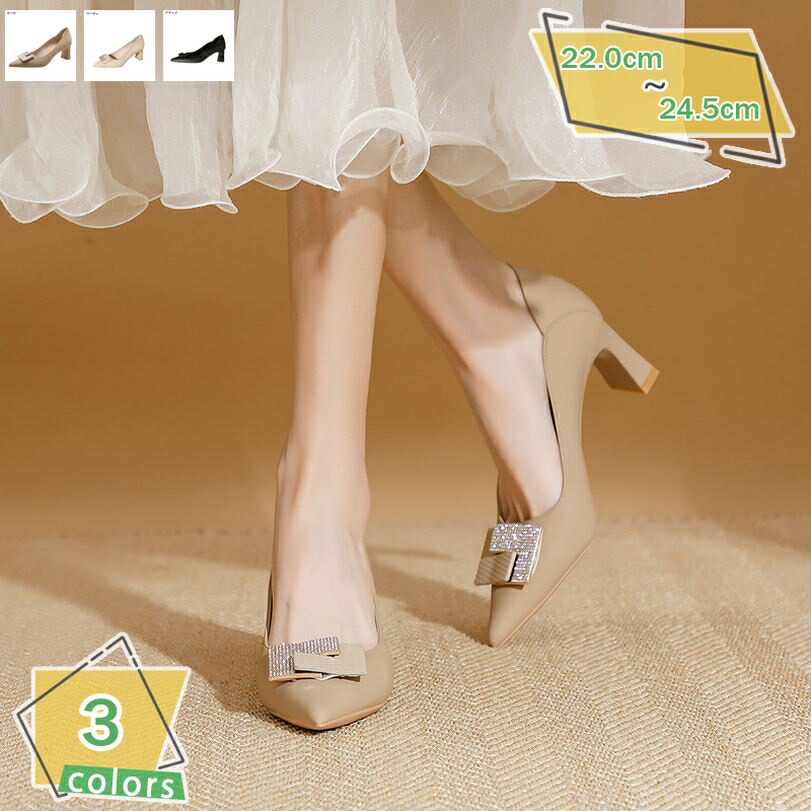 500円OFFクーポン パンプス ポインテッドトゥ ヒール6cm レディース シューズ 女性 太めヒール 結婚式 パンプス スリッポン 痛くない レディース靴 婦人靴 靴 オフィスシューズ 美脚 歩きやすい ハイヒールパンプス おしゃれ RaogtCYU 6,345円
