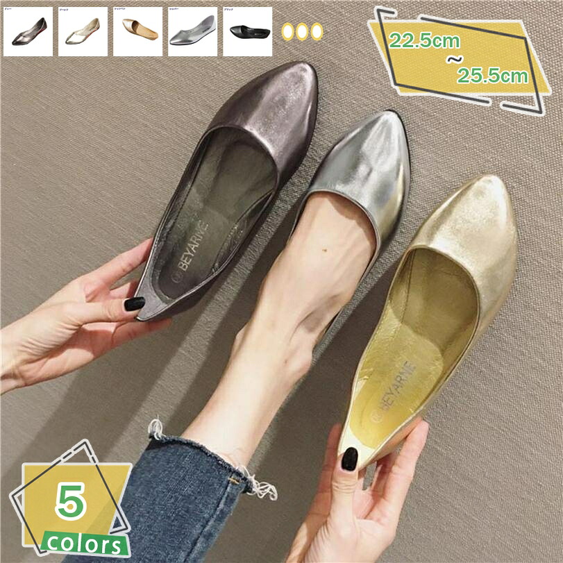 1000円OFFクーポン ポインテッドトゥ パンプス フラット 痛くない ローヒール フラットシューズ レディース スリッポン 履きやすい 靴 歩きやすい 走れる ぺたんこ ぺたんこ靴 美脚 フラットパンプス ローヒール 黒 通勤 仕事用 オフィス ペタンコ RaogtCYU|サイバーショップ01