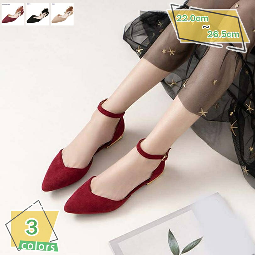 1000円OFFクーポン パンプス 痛くない 歩きやすい パンプス 靴 ポインテッドトゥ 大人 シューズ ビジネス おしゃれ エレガント オフィス 通勤 通学 美脚 黒 マタニティ 甲浅 パンプス やわらかい 滑り止め ファッション 小さいサイズ RaogtCYU｜サイバーショップ01