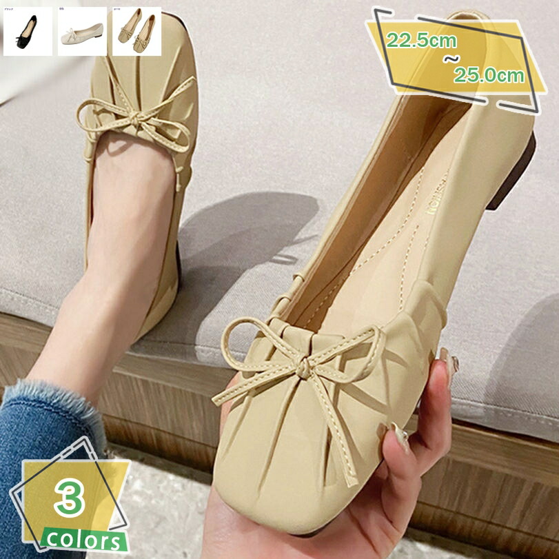 1000円OFF引き換え証 歩き分かりやすい パンプス シュロの葉 バレーシューズ クエアトゥ 滑っこいシューズ 一方ならずない 平べったい靴 滑っこいパンプス 走れる 成年者 心地好い 分かりやすい 滑りにくい 低手向かい パステル色の コンフォート 座布団 革靴 通気性 防滑 RaogtCYU パンプス-レディース靴-靴