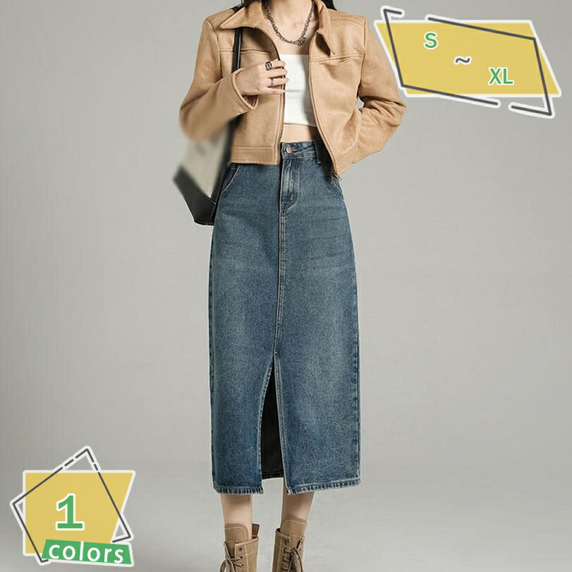 ロングスカート デニムスカート レディース デニムロングスカート ジーンズ Aライン マキシ丈 ミモレ丈 スカート デニム ロング丈 ボタン 森ガール フレア ゆったり 膝丈 台形 スリット ボディコン ペンシル ストレート RaogtCYU
