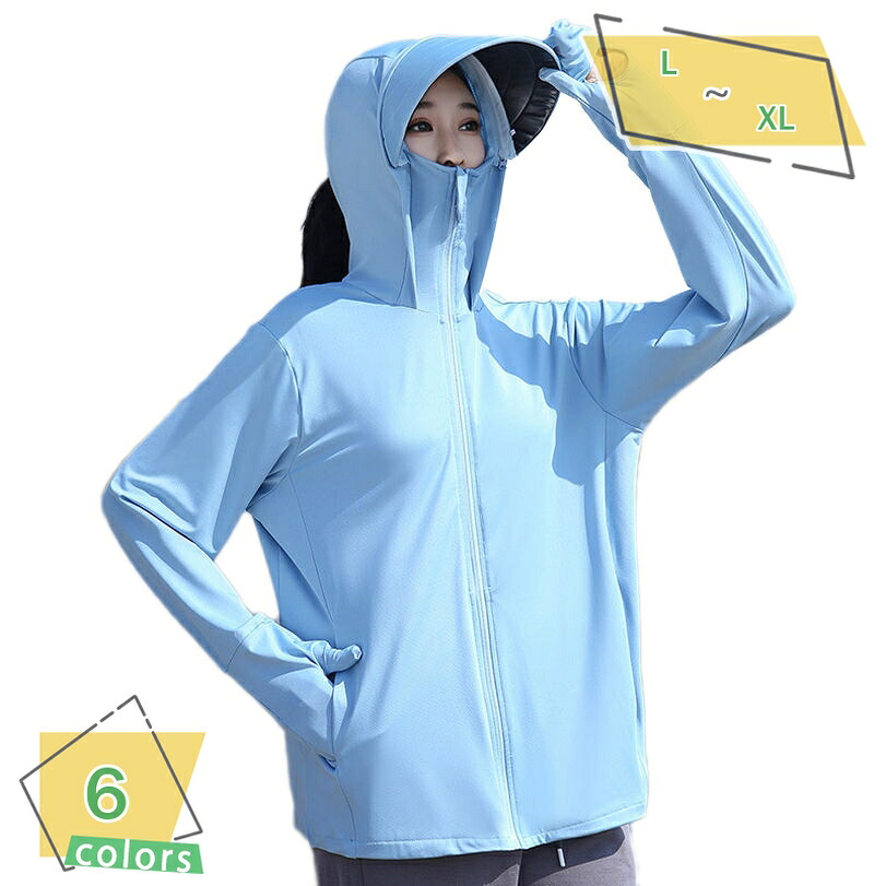 1000円OFFクーポン ラッシュガード レディース パーカー UVカット 長袖 水着 ラッシュパーカー 接触冷感 夏 UPF50+ フード付き 紫外線対策 アウトドア スポーツ プール 海 着るだけ UV対策 母の日 誕生日 プレゼント ギフト 贈り物 夏用 RaogtCYU|サイバーショップ01