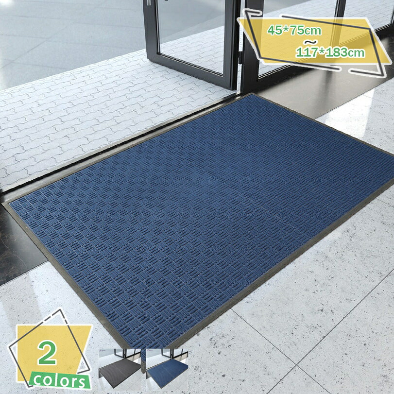 1000円OFFクーポン 玄関マット 屋外 オシャレ 北欧 ドアマット ラグマット 泥落としマット 洗える 大判 エントランスマット 耐磨耗性 防臭 業務用 家庭用 滑り止め付き 無地 屋外 吸水マット 泥落とし 泥除け 砂落とし 店舗 オフィス RaogtCYU｜サイバーショップ01