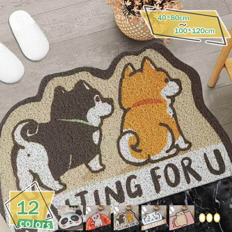 1000円OFFクーポン 玄関マット おしゃれ 屋外 北欧 ドアマット かわいい 泥落とし 玄関 猫 犬 屋内 水洗い ベランダ 洗える エントランスマット 屋外用ドアマット ウォッシャブル インテリア ウェルカムマット 滑り止め 防ダニ フロアマット 敷物 RaogtCYU 7,607円