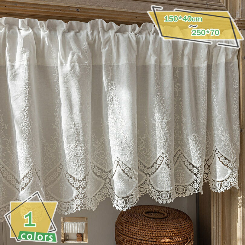 500円OFFクーポン券 喫茶店窓かけ 小窓用窓かけ 花柄 姫系 今めかしい 綿麻 フリンジ付き添い人 中仕切り 突っ張り棒通し つつみ隠し 納める棚 小窓 勝手もと 食堂 洗面所 喫茶店屋 飾りつけ 室内装飾 洗い濯ぎ可 新生きて行く 半窓窓かけ 勝手もと RaogtCYU