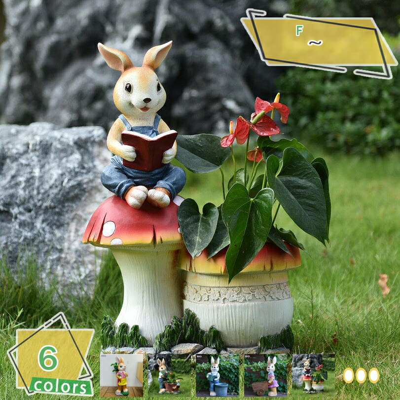 うさぎ オブジェ オーナメント ガーデンオーナメント 置物 ガーデニング アニマル 動物 かわいい インテリア 雑貨 アウトドア 屋外装飾 ベランダ 庭の置物 デコレーション 園芸装飾 贈り物 誕生日プレゼント ギフト RaogtCYU