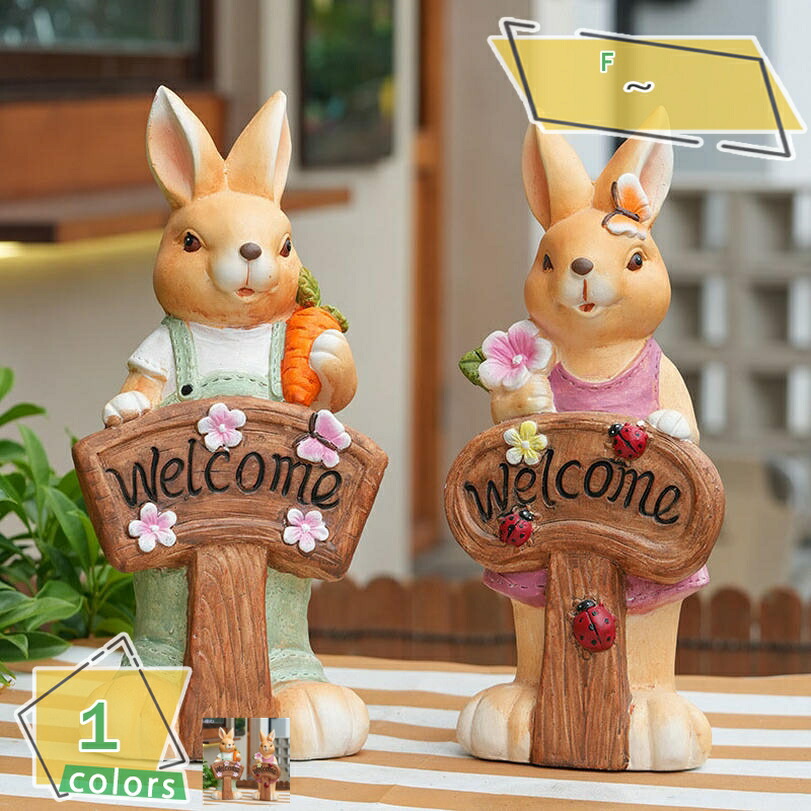 ガーデンオーナメント 動物 園芸 ガーデニング 可愛い ガーデン装飾 防水 耐久性 装飾品 アニマル オーナメント 庭 インテリア 置物 ガーデンオブジェ 花壇 うさぎ 雑貨 玄関 階段 出窓 屋外用彫像 誕生日プレゼント ギフト RaogtCYU
