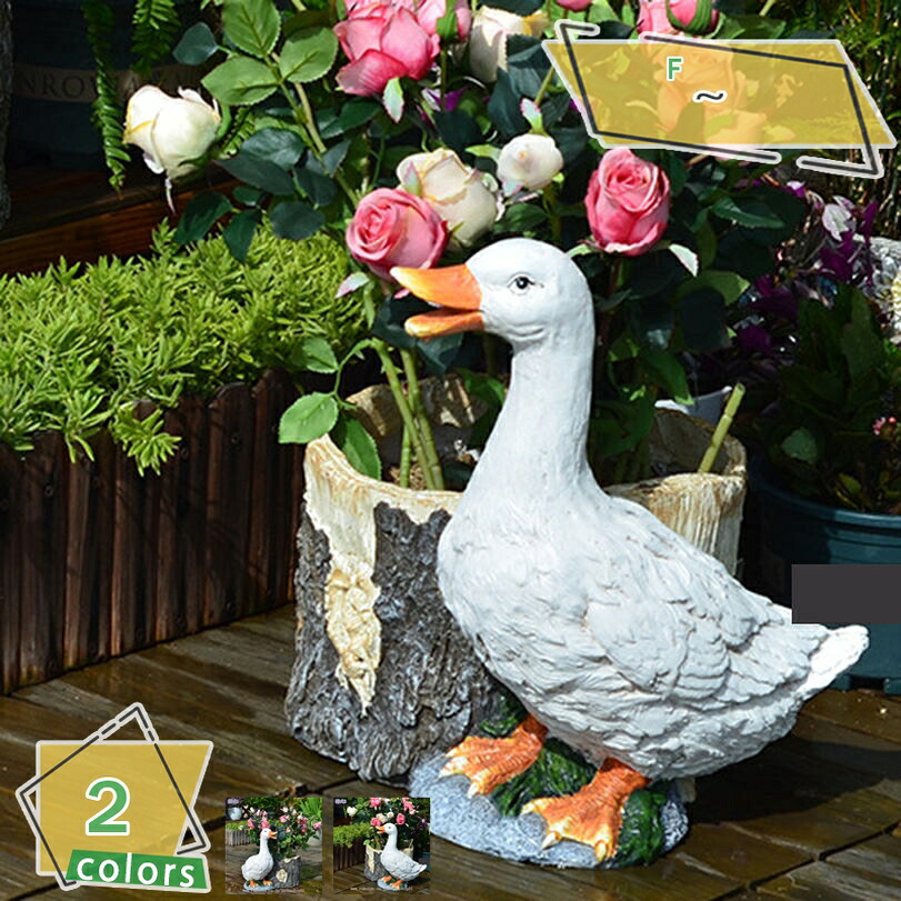 1000円OFFクーポン ガーデンオーナメント アヒル 置物 玄関 庭 かわいい 動物 オブジェ おしゃれ ガーデニング 置き物 オーナメント ガーデン 園芸 インテリア 雑貨 ガーデンオブジェ 北欧 ナチュラル ベランダ 芝生 出窓 アウトドア RaogtCYU｜サイバーショップ01