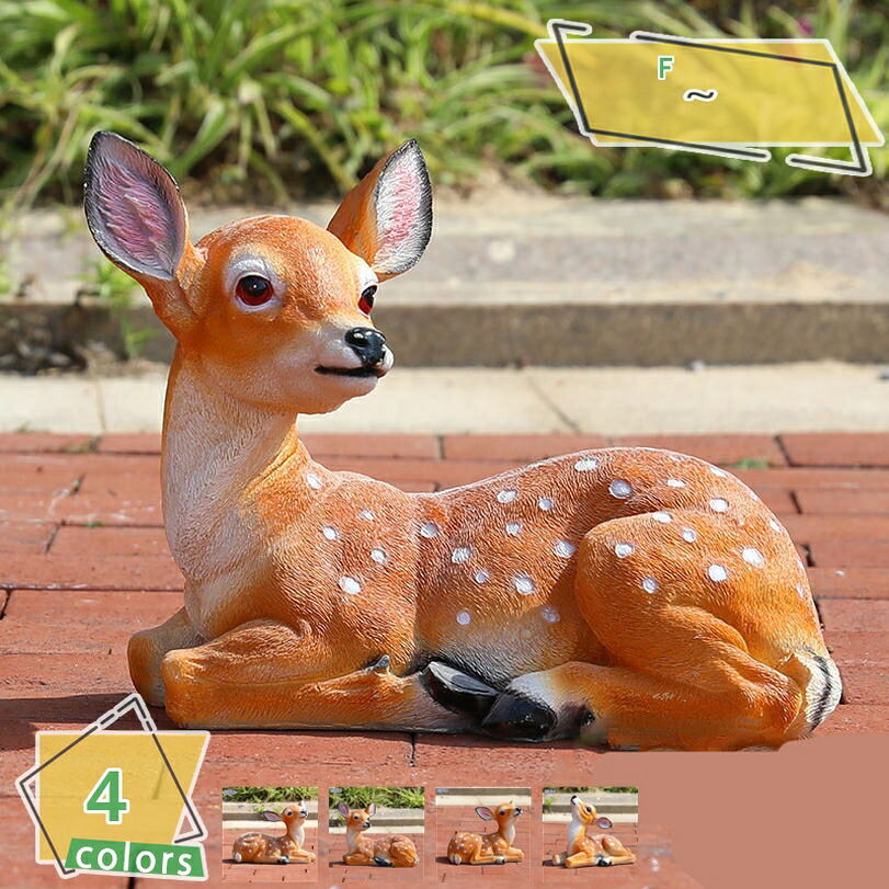2000円OFFクーポン 鹿 オブジェ オーナメント ガーデンオーナメント 置物 ガーデニング アニマル 動物 かわいい インテリア 雑貨 アウトドア 屋外装飾 ベランダ 庭の置物 デコレーション 園芸装飾 贈り物 誕生日プレゼント ギフト RaogtCYU
