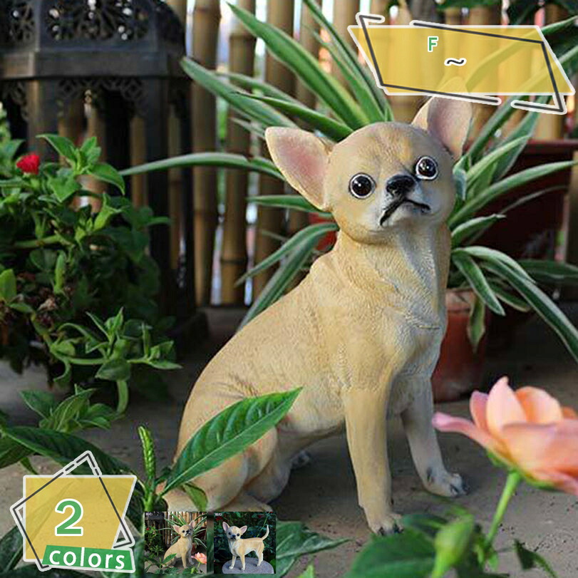 インテリア 置物 オブジェ ガーデニング オーナメント 動物 樹脂 工芸品 かわいい 犬 動物の置物 部屋 玄関 ホーム オフィス ホール ホテル 喫茶店 お店 レストラン 花壇 ガーデン 雑貨 屋外用彫像 プレゼント ギフト RaogtCYU