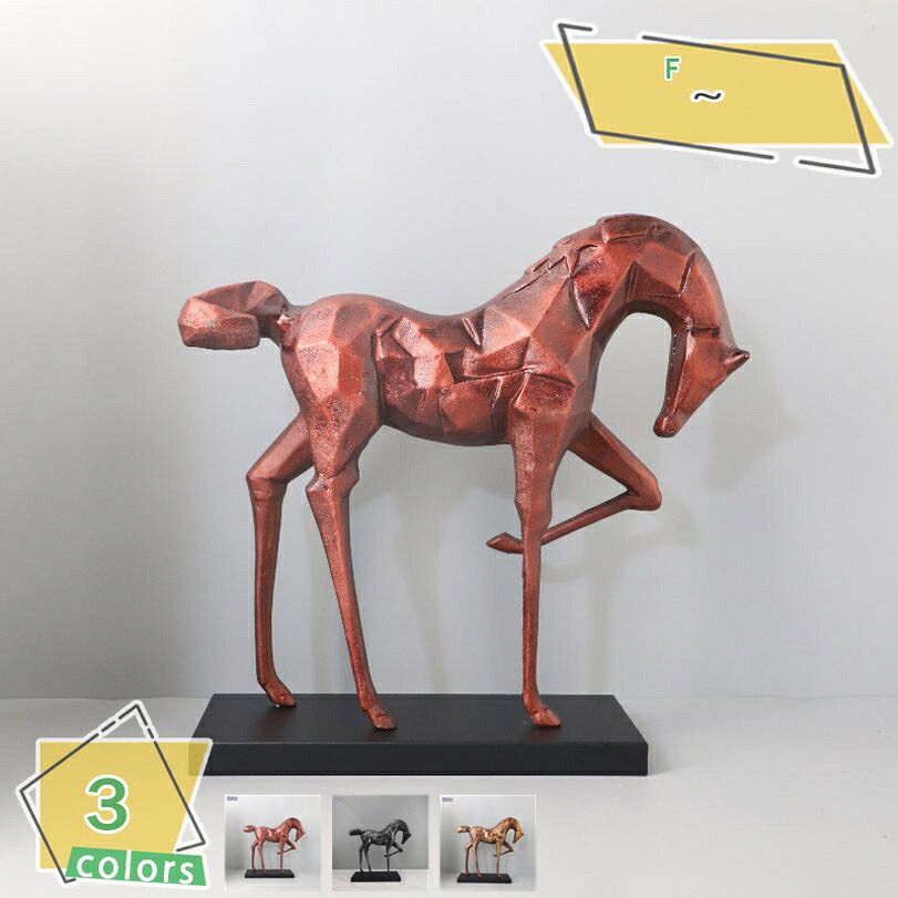 2000円OFFクーポン 置物 北欧 馬 オブジェ 動物 モダン おしゃれ かわいい 縁起物 工芸品 インテリア 置き物 オーナメント オシャレ雑貨 玄関 リビング 寝室 部屋 お洒落 プレゼント 誕生日 お祝い 記念日 ギフト 贈り物 アジアン雑貨 RaogtCYU｜サイバーショップ01