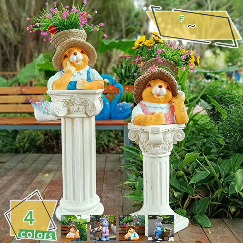 庭 オブジェ 動物 ガーデン ガーデニング雑貨 置物 インテリア ガーデンオーナメント うさぎ 屋外 植木鉢 アニマルオブジェ 庭の置物 置き物 大きい かわいい 癒しグッズ インテリア 雑貨 屋外 防水 庭のオブジェ置物 RaogtCYU
