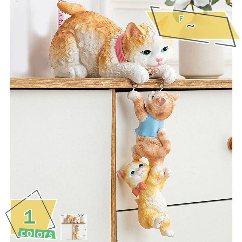 1000円OFFクーポン 置物 インテリア おしゃれ 雑貨 動物 かわいい 猫 オブジェ 玄関 飾り ガーデニング雑貨 ガーデン雑貨 庭 オーナメント 飾り物 工芸品 癒しグッズ 動物の置物 ホームデコレーション お店 プレゼント お祝い ギフト RaogtCYU