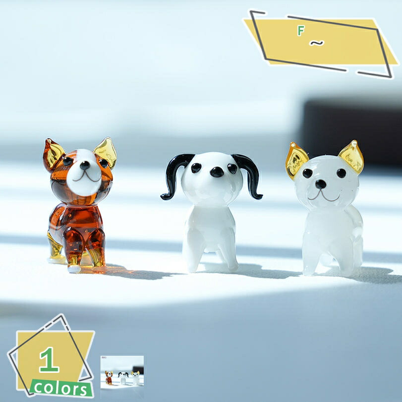 犬の置物 玄関 インテリア 置物 動物の彫像 かわいい 庭 オブジェ 癒しグッズ リビングルーム クリエイティブ デコレーション ワインキャビネット テレビキャビネット ホーム オフィス 工芸品 装飾 プレゼント RaogtCYU