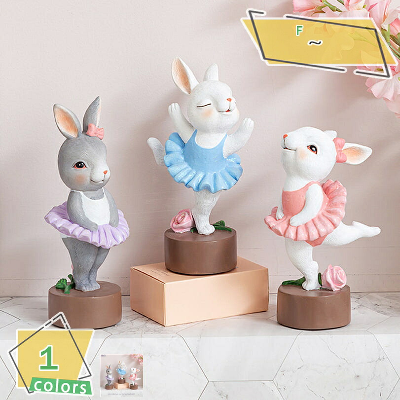1000円OFFクーポン インテリア雑貨 オブジェ 置物 うさぎ 動物 雑貨 北欧風 おしゃれ かわいい アニマル オーナメント リビング 玄関 ガーデニング 庭 ガーデン オーナメント 動物の置物 工芸品 結婚祝い 引越し祝い プレゼント お祝い RaogtCYU
