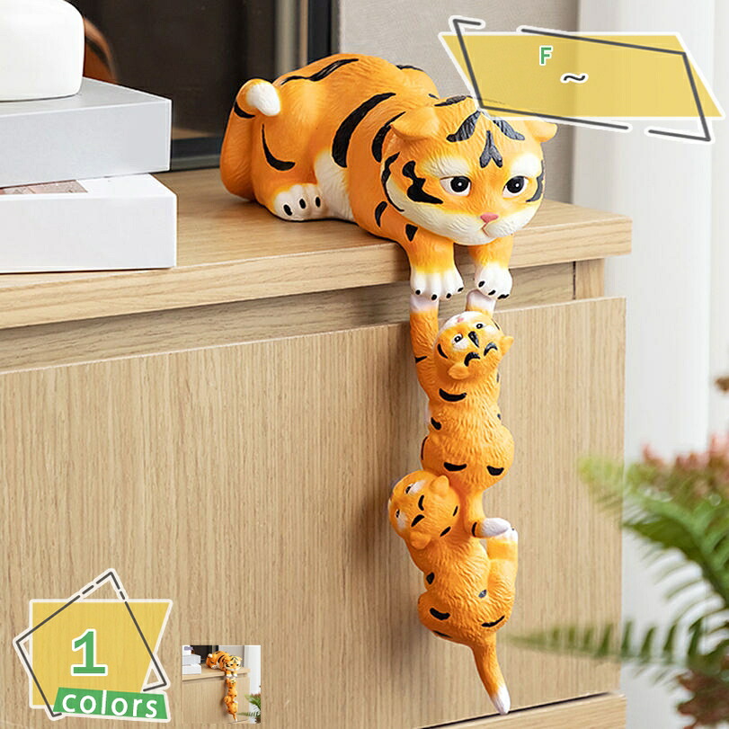 1000円OFFクーポン 置物 インテリア おしゃれ 雑貨 動物 かわいい 虎 オブジェ 玄関 飾り ガーデニング雑貨 ガーデン雑貨 庭 オーナメント 飾り物 工芸品 癒しグッズ 動物の置物 ホームデコレーション お店 プレゼント お祝い ギフト RaogtCYU