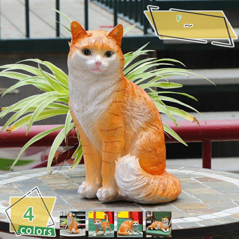 庭 ガーデン 癒し オブジェ 置物 オーナメント 動物 猫 彫刻 インテリア ベランダ 屋外 装飾 工芸品 アウトドア 庭の装飾 デコレーション 耐久性 ガーデンオーナメント ガーデン装飾 ガーデニング置物 かわいい RaogtCYU