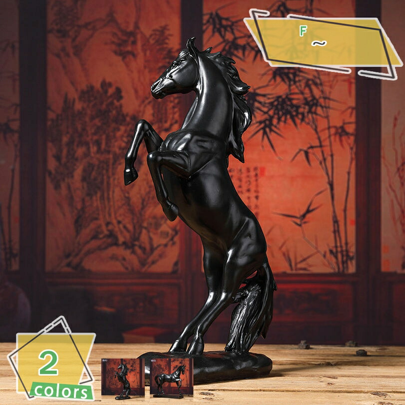 馬 置物 玄関 風水 馬の置物 ギフト プレゼント インテリア 装飾品 かわいい動物 オブジェ 置き物 アニマル ガーデン オーナメント おしゃれ インテリア雑貨 部屋装飾品 リビング ホーム オフィス ホール ホテル RaogtCYU