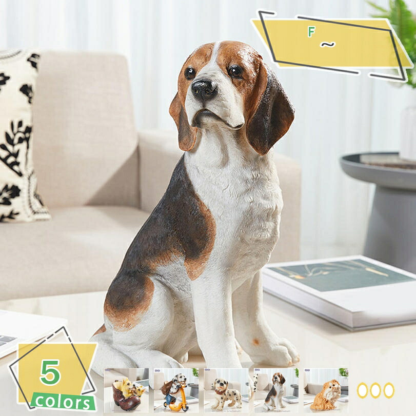 1000円OFFクーポン インテリア オブジェ 置物 北欧 おしゃれ 犬の置物 癒し 雑貨 可愛い雑貨 北欧雑貨 モダン かわいい 置き物 玄関 リビング ダイニング オシャレ雑貨 樹脂製 工芸品 家の飾り ギフト 新築祝い 装飾品 贈り物 プレゼント RaogtCYU