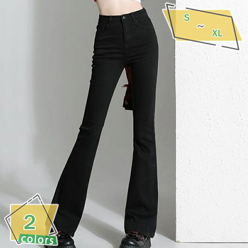 1000円OFFクーポン ブーツカット レディース デニム ストレッチ フレアパンツ あったかパンツ 女性 ズボン 伸縮 スキニー 春 秋 冬 オフィス フォーマル ビジネス カジュアル RaogtCYU｜サイバーショップ01 12,026円