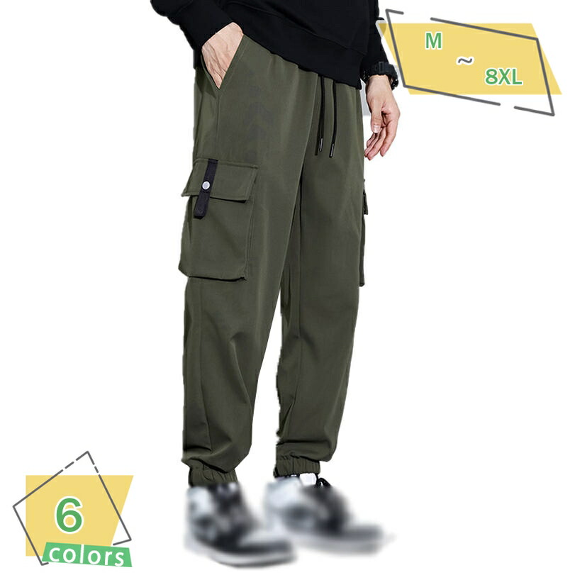 500円OFFクーポン券 メンズカーゴパンツ サルエルパンツ カーゴパンツ メンズ ジョガーパンツ 細工物ズボン下 心地よいズボン下 秋服 冬服 ゆったり ファション 惜しみ無い大いさ 直線コース 無地 通気 耐磨耗 スウェットパンツ ロングズボン下 メンズ RaogtCYU ズボン・パンツ-メンズファッション