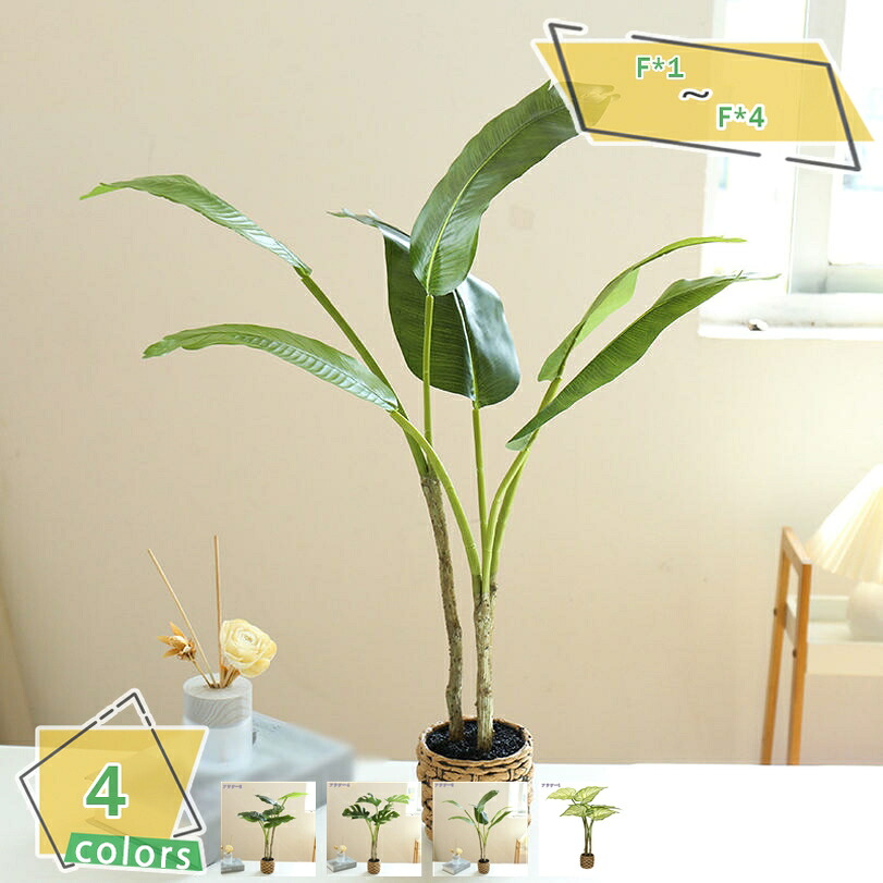 人工観葉植物 フェイクグリーン 観葉植物 フェイク 造花 ミニ インテリア 贈り物 造花 インテリア グリーンミニポット グリーン 観葉植物 人工観葉植物 テーブル 玄関 窓側 リビング 棚 オフィス 飾り 観賞用盆栽 造花 RaogtCYU