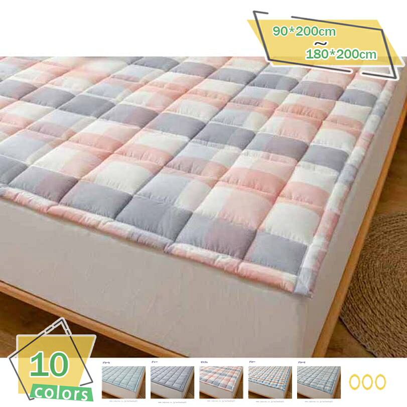 1000円OFFクーポン券 敷きパッド 夏用 シングル 冷感 冷やりとした 当たること冷感 虚蝉ダブル ムレない 無地 ダブル しきぱっと パッド 敷き妙 臥榻パッド 綿敷きパッド 洗える 他所他所しい 敷き妙 オール時節で使える 吸湿速乾 夏用 心地好い 敷パッド 室内装飾 RaogtCYU