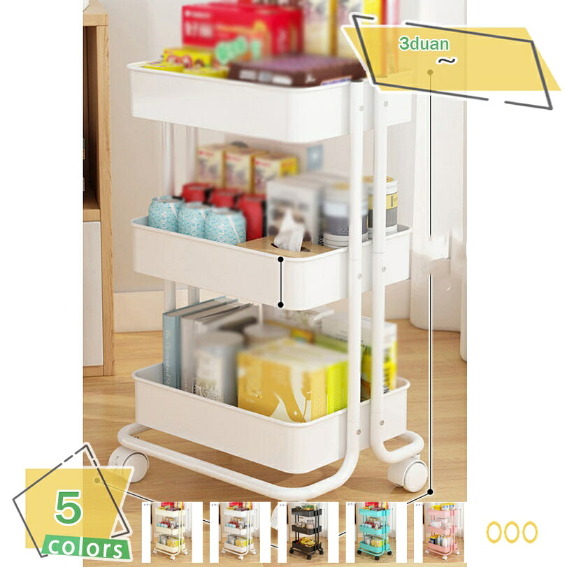 500円OFFクーポン キッチンワゴン 3段 スリム キャスター付き 大きい 耐荷重 ベビーワゴン 収納ワゴン 3段ワゴン スリムワゴン キッチン 台所 収納ラック 家庭用 キッチンストッカー 調味料ラック 多機能 収納カート 野菜棚 RaogtCYU｜サイバーショップ01 8,920円