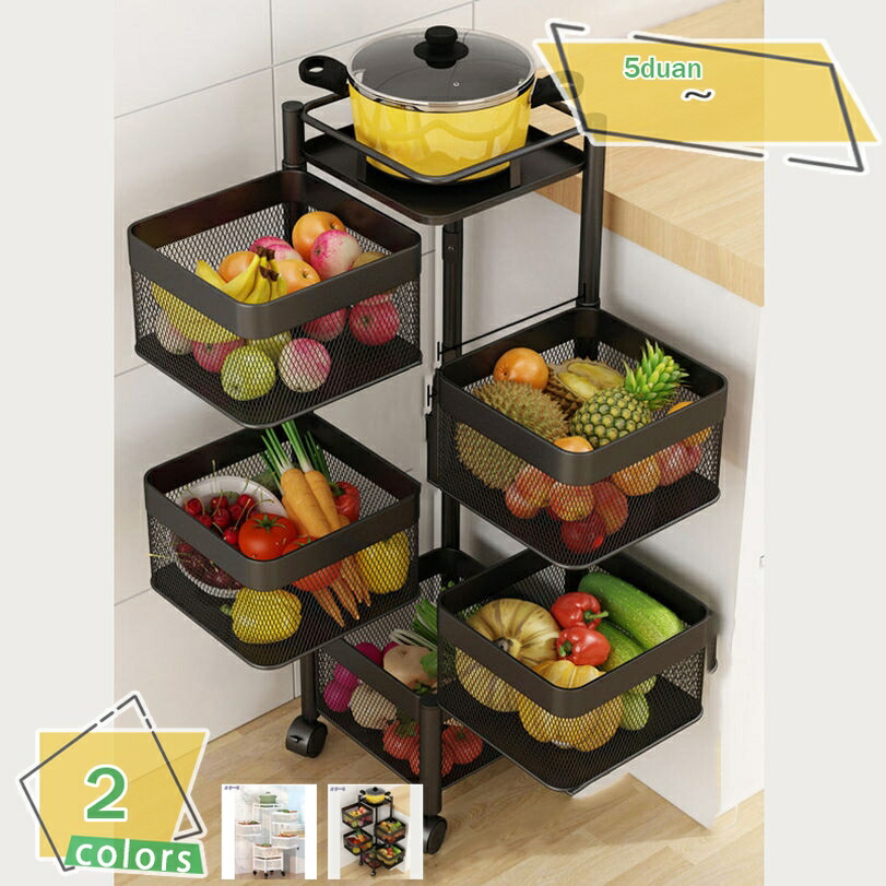 台所棚置物棚着地多層機能かご収納用品家庭用大全野菜貯蔵かご 台所棚置物棚着地多層機能かご収納用品家庭用大全野菜貯蔵かご