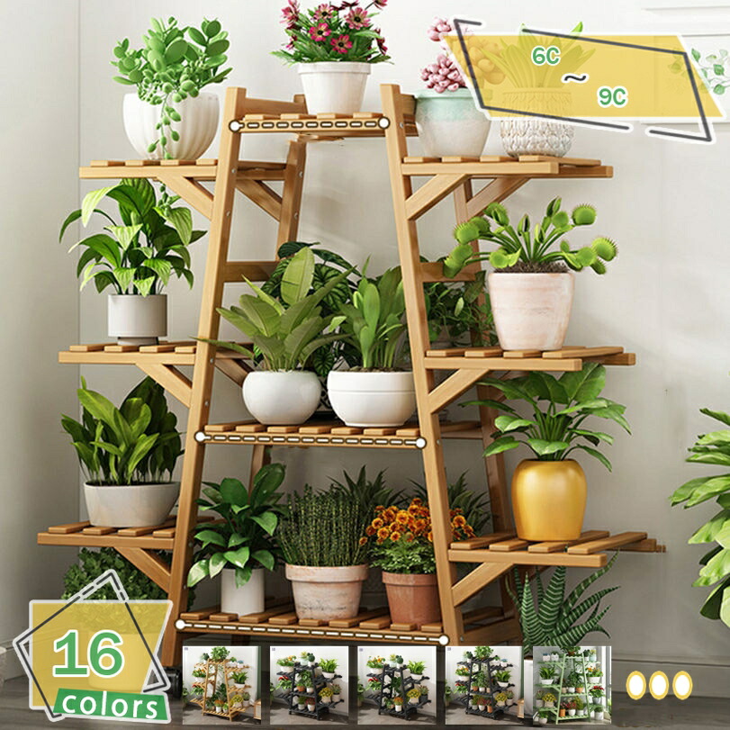500円OFFクーポン フラワースタンド 屋外 タンド 竹製 4/6段 花台 ガーデンラック 屋外 植物棚 園芸ラック-100KG耐荷重 観葉植物台 横型 盆栽棚 9個の鉢植えスタンド 屋内 背の高い植物棚 植木鉢台 簡単組み立て 園芸ラック 緑 RaogtCYU