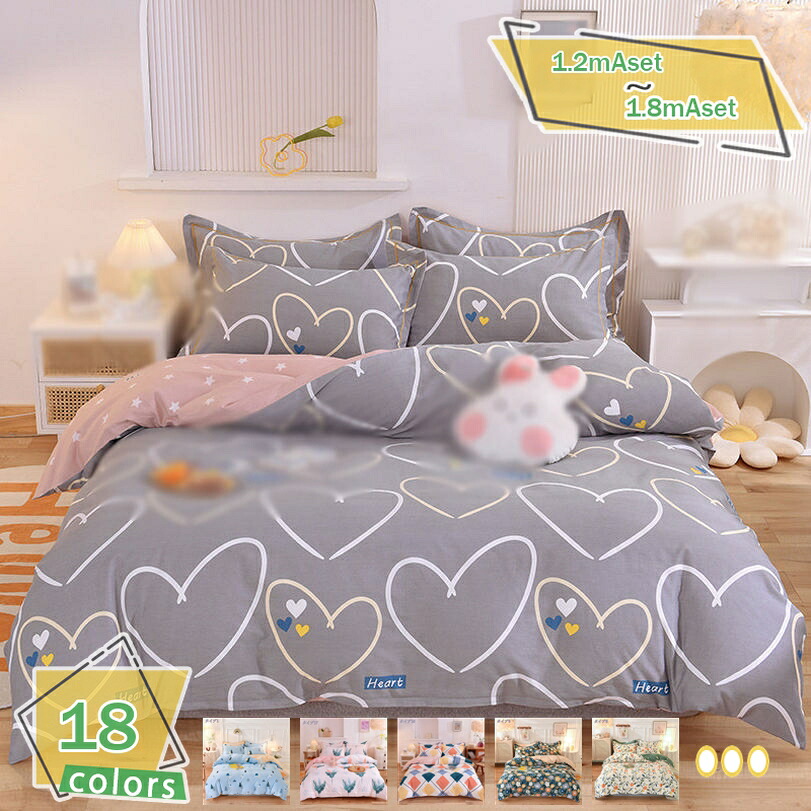 1000円OFFクーポン 布団カバーセット 寝具カバーセット シングル布団カバーセット セミダブル布団カバーセット 布団カバー3点セット 布団カバー4点セット 肌に優しい 洋式?和式兼用布団カバーセット 掛け布団カバー ボックスシーツ 枕カバー RaogtCYU|サイバーショップ01