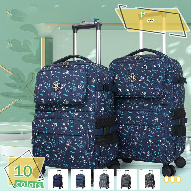 2000円OFFクーポン券 小型 旅行バッグ お買い出し キャリーバッグ キャリーバッグ 3way 路面電車御徒面子 背嚢 機内持ち込み ホンブルグ帽 折りたたみ 軽さ 持ちはこび入れもの 旅する入れもの ホンブルグ帽入れもの 4輪 ショッピングキャリー 買い出し手押し車 RaogtCYU