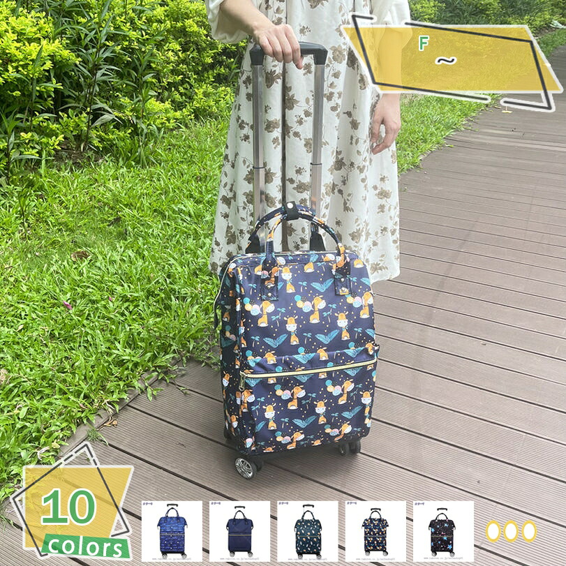 500円OFFクーポン券 取りはらい可 買い出し手押し車 持ちはこび手押し車 買い出し手押し車 ホンブルグ帽 キャリーバッグ 持ちはこび容れもの 商行為 御徒面子 機内持ち込み キャスター 2WAY トート フォーマル 背嚢 出張 旅する 買い出し アウトドア RaogtCYU バッグ-バッグ・小物・ブランド雑貨
