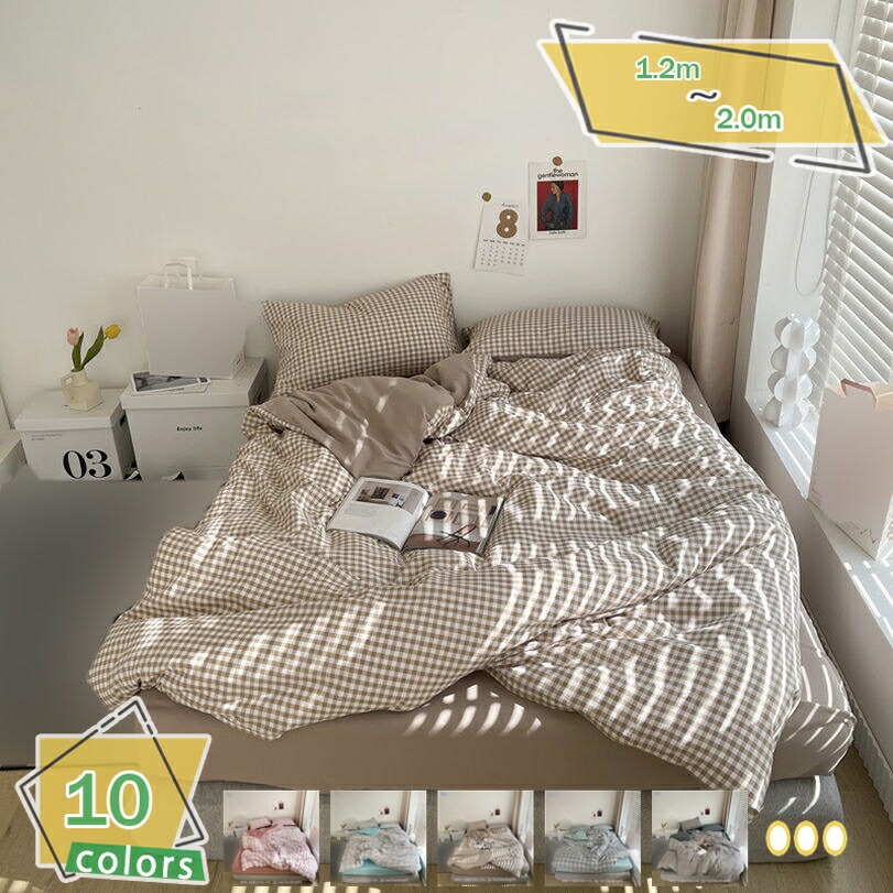 1000円OFFクーポン 布団カバー セット シングル セミダブル フラットシーツ ギンガムチェック かわいい おしゃれ シーツカバー 掛け布団カバー ボックスシーツ 枕カバー 寝具カバーセット ベッド用 布団用 北欧 姫系 丸洗いOK ひとり暮らし RaogtCYU|サイバーショップ01