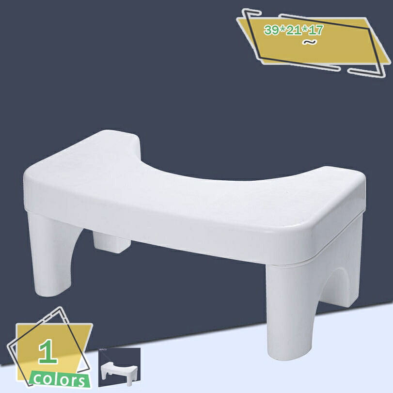 1000円OFFクーポン トイレ 踏み台 補助踏み台 多機能 トイレステップ トイレトレーニング 便座補助台 足置き台 滑り止め 場所取らない オットマンスツール 補助便座 キッチン トイレなどに適用 トイレふみ台 トイレスツール トイレオットマン RaogtCYU｜サイバーショップ01