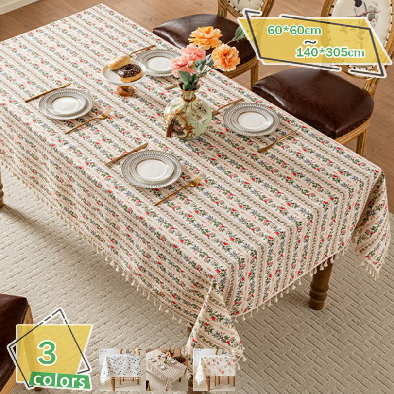 一覧表掛け テーブルクロス 撥水 雨合羽 Table Cloth 一覧表押しかぶせる 洗える 今めかしい 汚れにくい 北欧 長机 矩形 まっ四角 タッセル 机 花柄 防油 はっ水 汚れた状態押しとどめる お取りつくろう飾り気の無い ちゃぶ台押しかぶせる マルチ大きさ 営造祝賀会 RaogtCYU