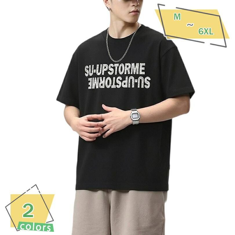 大きいサイズ Tシャツ メンズ 半袖 オーバーサイズ カットソー クルーネック 丸首 シャツ カジュアル ストリート 英字 ロゴ プリント トップス 春 夏 おしゃれ デイリーユース RaogtCYU｜サイバーショップ01 7,768円