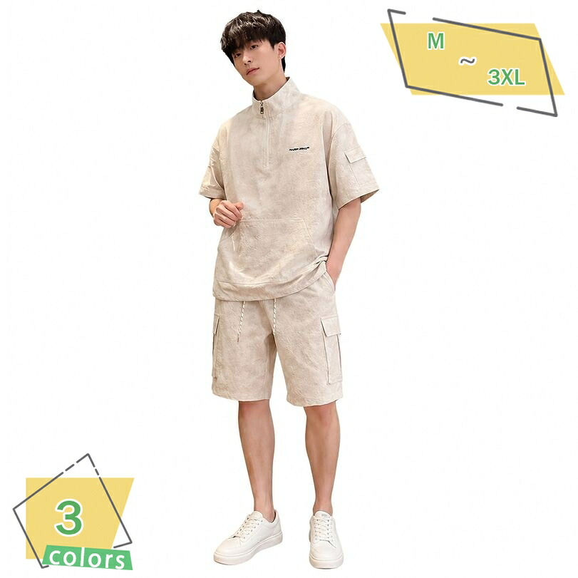 セットアップ メンズ 夏 ハーフジップ 半袖シャツ カーゴパンツ ワイド シルエット 着痩せ 細見え 無地風 タイダイ柄 レトロ ストリート系 ゆったりサイズ お出かけ RaogtCYU｜サイバーショップ01