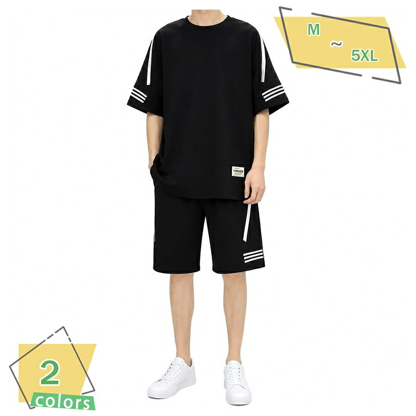 スポーツウェア 上下セット メンズ 夏 ゆったり 着痩せ見え カジュアル 運動着 半袖Tシャツ ハーフパンツ ドローコード付き トレーニングウェア ルームウェア スポーティ 大きいサイズ RaogtCYU｜サイバーショップ01