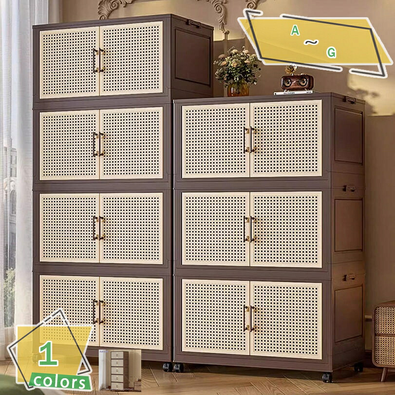 1000円OFFクーポン券 お召しもの 扉付き添い人 お召しもの納める 大電気容量 服 納める 赤ちゃん用 収納家具 360度回転させるキャスター 精神的な統合分かりやすい 手道具不必要 書きもの 入れもの ボックス席 タンス 返り咲き 納める入れもの 折りたたみ 働き掛ける車のドア式 納めるボックス席 折り畳み