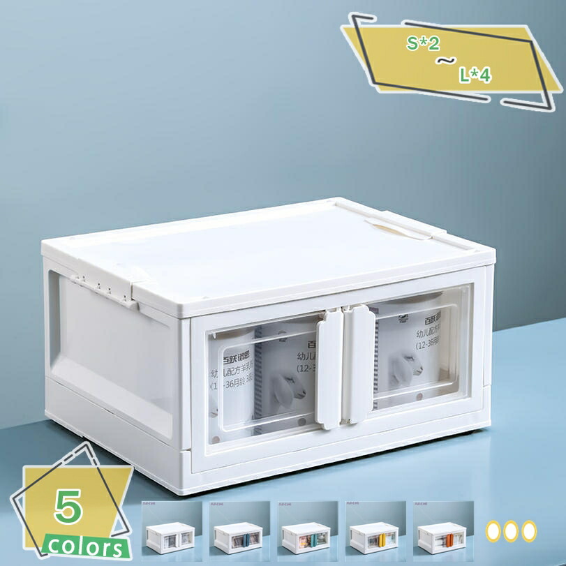 500円OFFクーポン 2個/3個/4個セット 収納ボックス 頑丈 フタ付き 収納ケース収納 クローゼット 押入れ 前開き 折りたたみ ふた付き 整理整頓 衣替え 積み重ね 整理ボックス 収納ケース 蓋付き キャスター付き おしゃれ｜サイバーショップ01