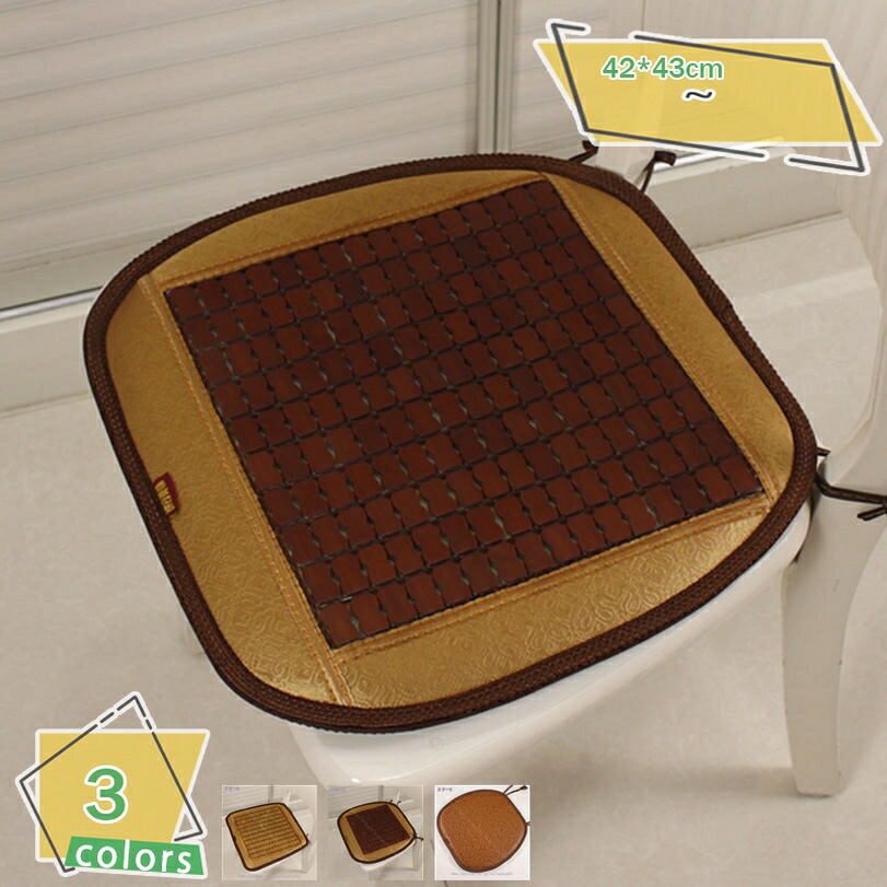 1000円OFFクーポン チェアパッド 夏 座面クッション 蒸れない 繰り返し洗える 接触冷感 爽やか 肌に優しい 通気 クール 滑り止め 竹マット 涼しい オフィスチェアカバー カーシートクッション チェアカバー 座面保護 取り付け簡単 座面カバー RaogtCYU｜サイバーショップ01