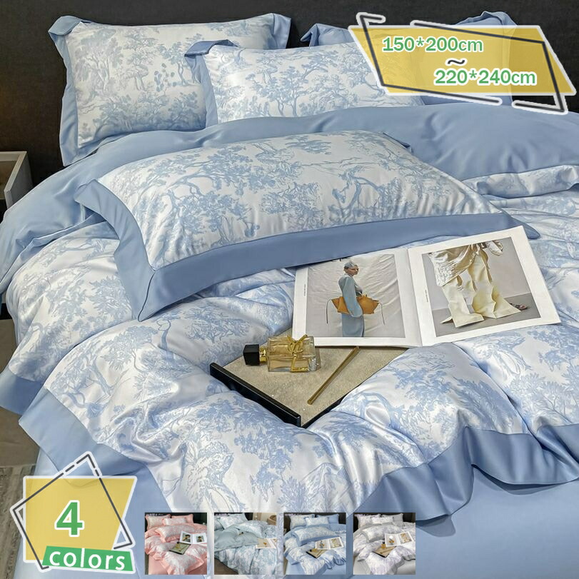 1000円OFFクーポン券 布団覆いかぶせる シングル 花柄 掛けふとん覆いかぶせる 臥榻用 布団用覆いかぶせる 愛想のいい色味 寝汗打つ手 掛け布団覆いかぶせる 肌に愛想のいい 通気 吸水 洋式・和式兼用 掛布団覆いかぶせる 通気 洗いもの替え 速乾 冷やりとした 寝心地好いたらしい 掛けふとん覆いかぶせる RaogtCYU
