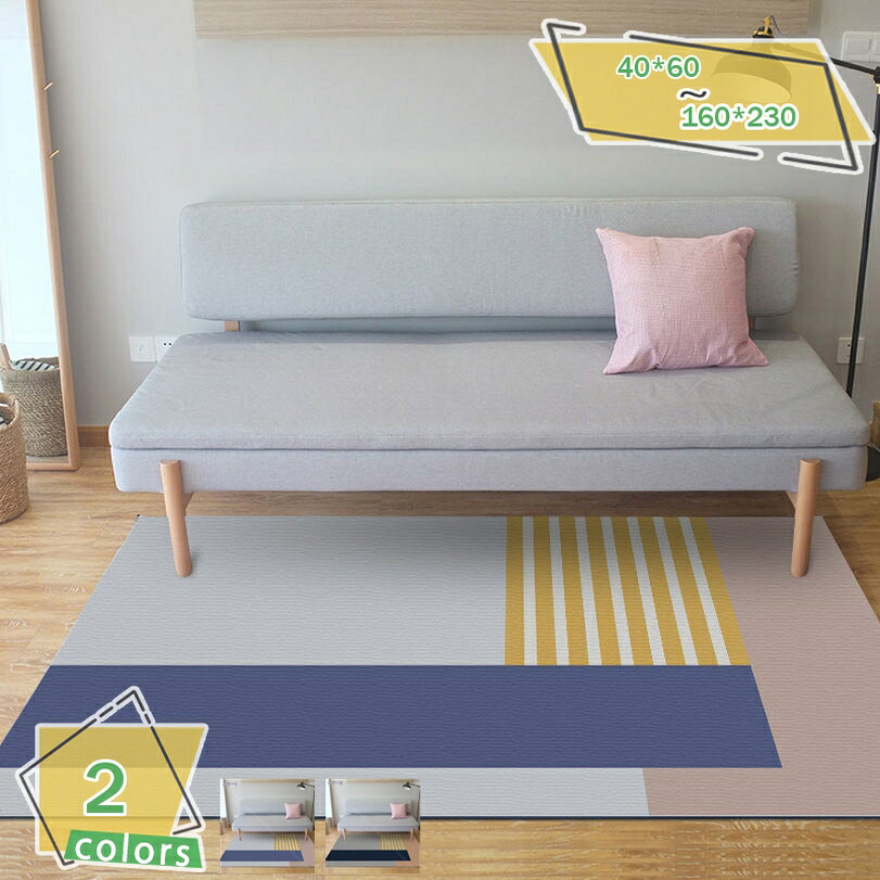 1000円OFFクーポン ペルシャ絨毯風 洗える ラグ ラグマット ラグカーペット おしゃれ 薄手 滑り止め付き ホットカーペットカバー対応 床暖房対応 長方形 耐磨耗 新生活 インテリア 雑貨 RaogtCYU｜サイバーショップ01 7,612円