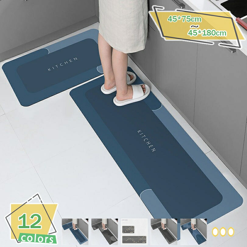 1000円OFFクーポン キッチンマット 屋外 大判 泥落とし ドアマット 洗える 北欧 玄関マット エントラスマット 泥落としマット 汚れ落とし おしゃれ 滑り止め 水洗い インテリア 屋外用ドアマット ウォッシャブル 店舗 喫茶店 コンビニ RaogtCYU｜サイバーショップ01